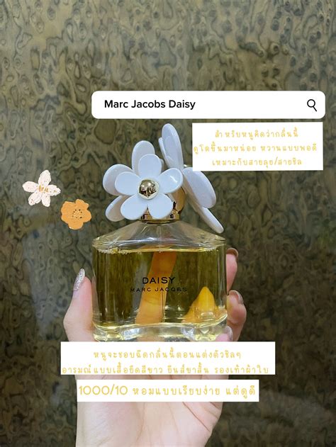 gucci flora รีวิว pantip|กลิ่น gucci ชมพู.